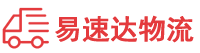 株洲到新余物流公司